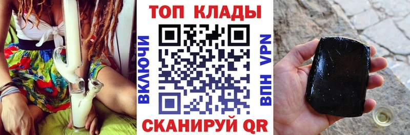 Купить наркотик аптеки Южа Амфетамин Cocaine Мефедрон A PVP Каннабис Бутират ГАШИШ