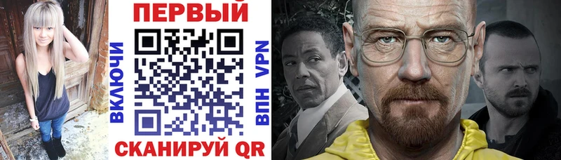 АМФ Premium закладки Южа