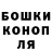 Метадон белоснежный Cranky Buzzard