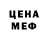 Бутират GHB Aran A.H.