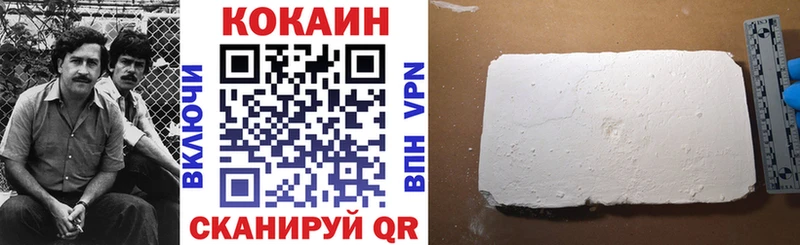 Cocaine Перу Южа
