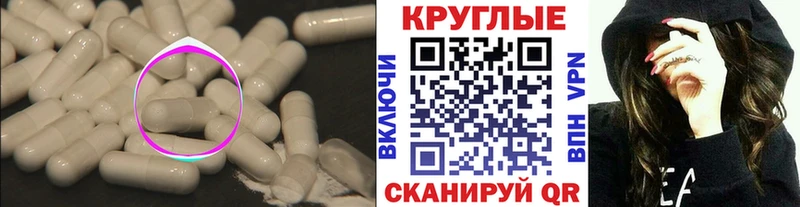 Ecstasy 250 мг  Южа 
