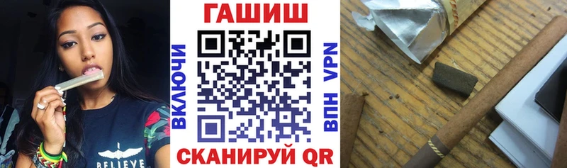Гашиш гашик  Южа 