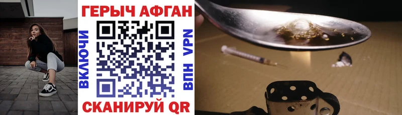 ГЕРОИН хмурый  ОМГ ОМГ ССЫЛКА  Южа 