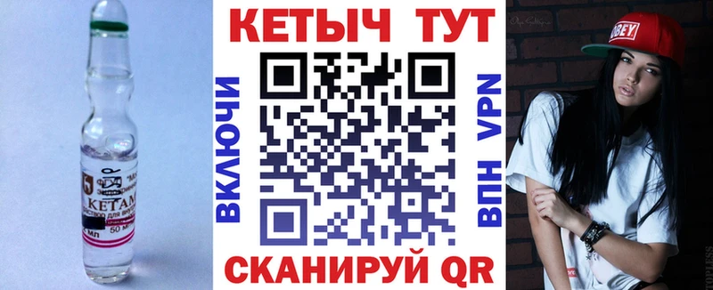 Кетамин ketamine  Южа 