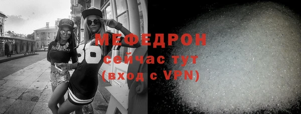 наркотики Бородино
