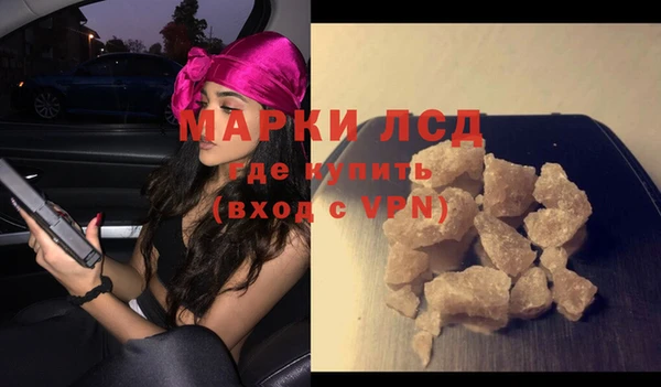 молекула духа Бугульма
