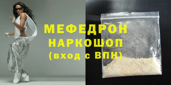 молекула духа Бугульма