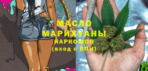 наркотики Бородино