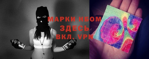 первитин Бронницы