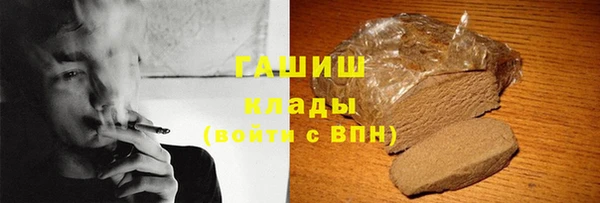 первитин Бронницы