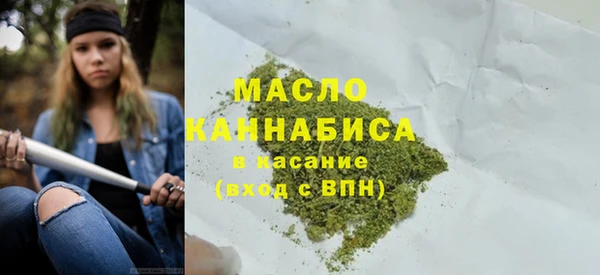 наркотики Бородино