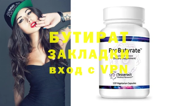 молекула духа Бугульма