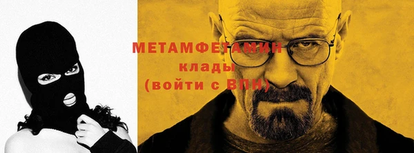 наркотики Бородино
