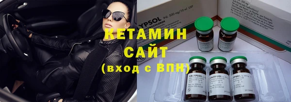 мефедрон VHQ Семикаракорск