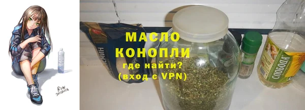 молекула духа Бугульма