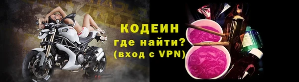 первитин Бронницы