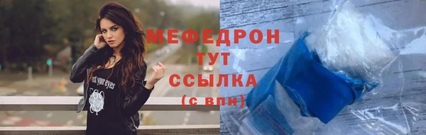 молекула духа Бугульма