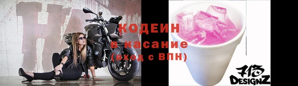 первитин Бронницы