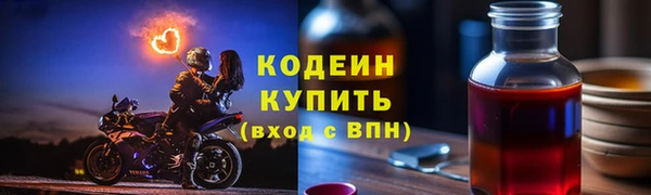 наркотики Бородино