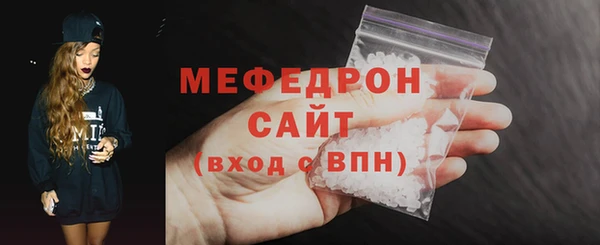 первитин Бронницы