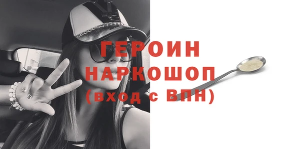 первитин Бронницы