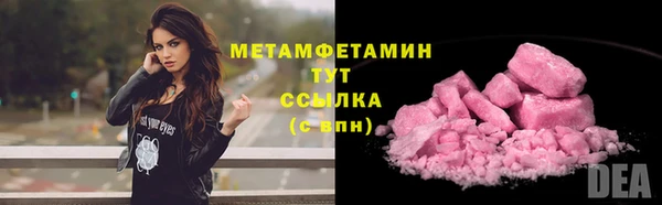 молекула духа Бугульма