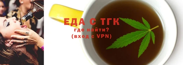 первитин Бронницы