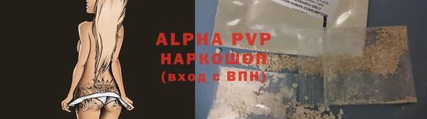 первитин Семёнов