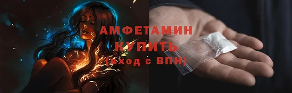 молекула духа Бугульма