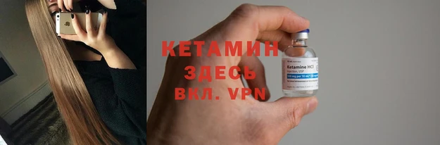 наркотики Бородино