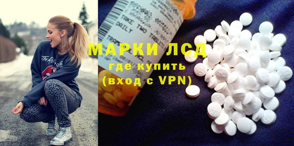 первитин Бронницы