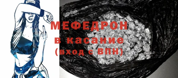 молекула духа Бугульма