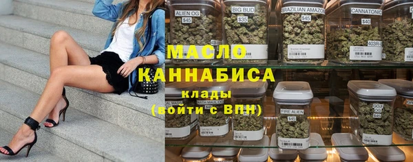 наркотики Бородино