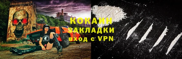 наркотики Бородино