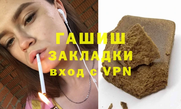 наркотики Бородино