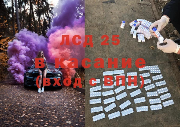 первитин Бронницы