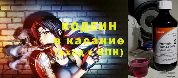 первитин Семёнов
