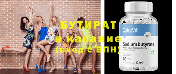 молекула духа Бугульма