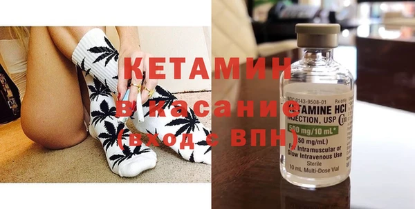 первитин Бронницы