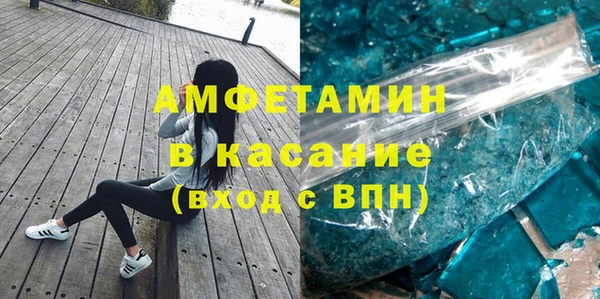 молекула духа Бугульма