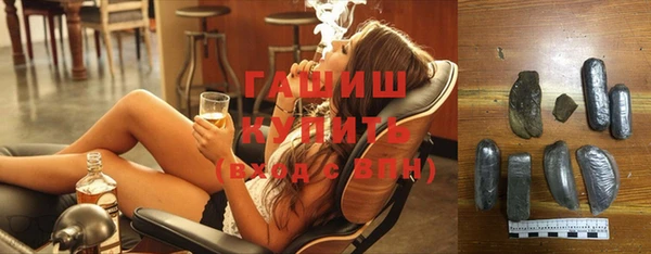 первитин Бронницы