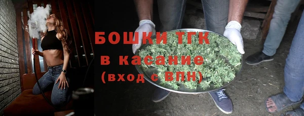 наркотики Бородино