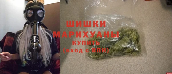 первитин Бронницы