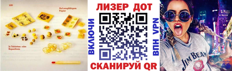 LSD-25 экстази кислота  хочу наркоту  Южа 
