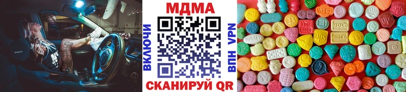 ОМГ ОМГ tor  Южа  MDMA crystal 
