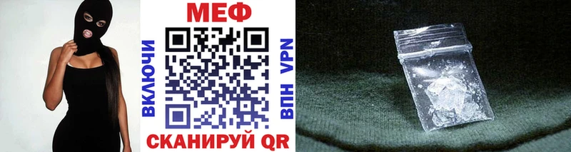 Мефедрон VHQ  где можно купить наркотик  Южа 