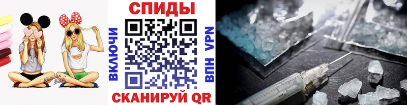 МЕТАМФЕТАМИН винт Южа