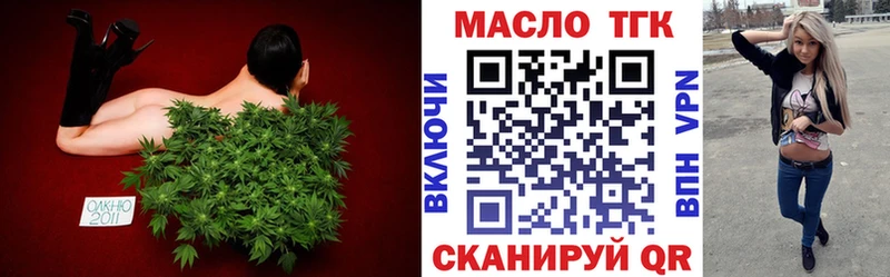 где найти наркотики  Южа  нарко площадка состав  ТГК Wax 