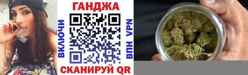Каннабис AK-47  где купить наркоту  Южа 